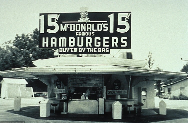 McDonald’s